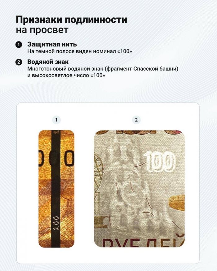 В наличное обращение в Волгограде поступили новые  100-рублевые купюры