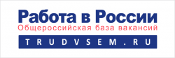 Информационно-аналитической системы Общероссийская база вакансий 