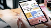С 1 по 21 ноября 2023 года проходит шестой ежегодный Всероссийский онлайн-зачет по финансовой грамотности